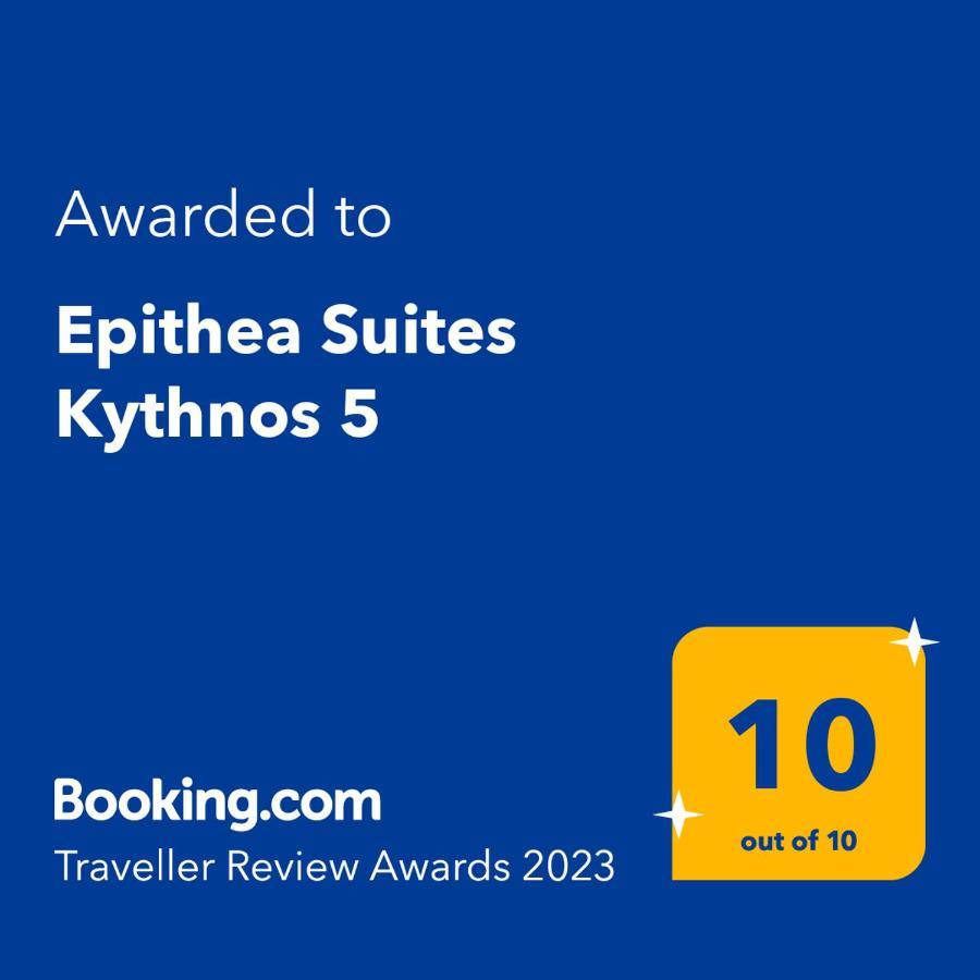 Epithea Suites Kythnos 5 Με Ιδιωτική Πισίνα Exterior photo